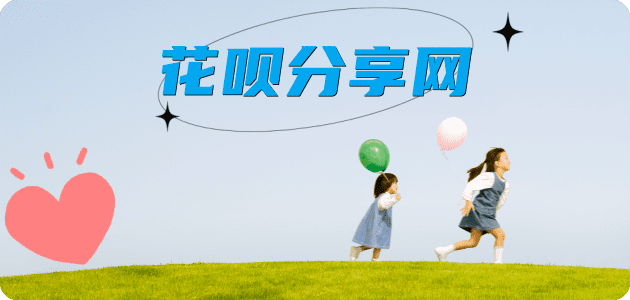 刷信用卡信用卡商家平台☀️诚信信用卡24小时在线接单 - 商洛信用卡